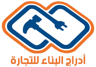 أدراج البناء للتجارة
